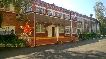школа школа.